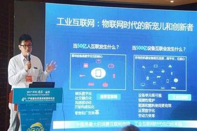 今日智造，赋能今日制造 工业互联网媒体的新坐标